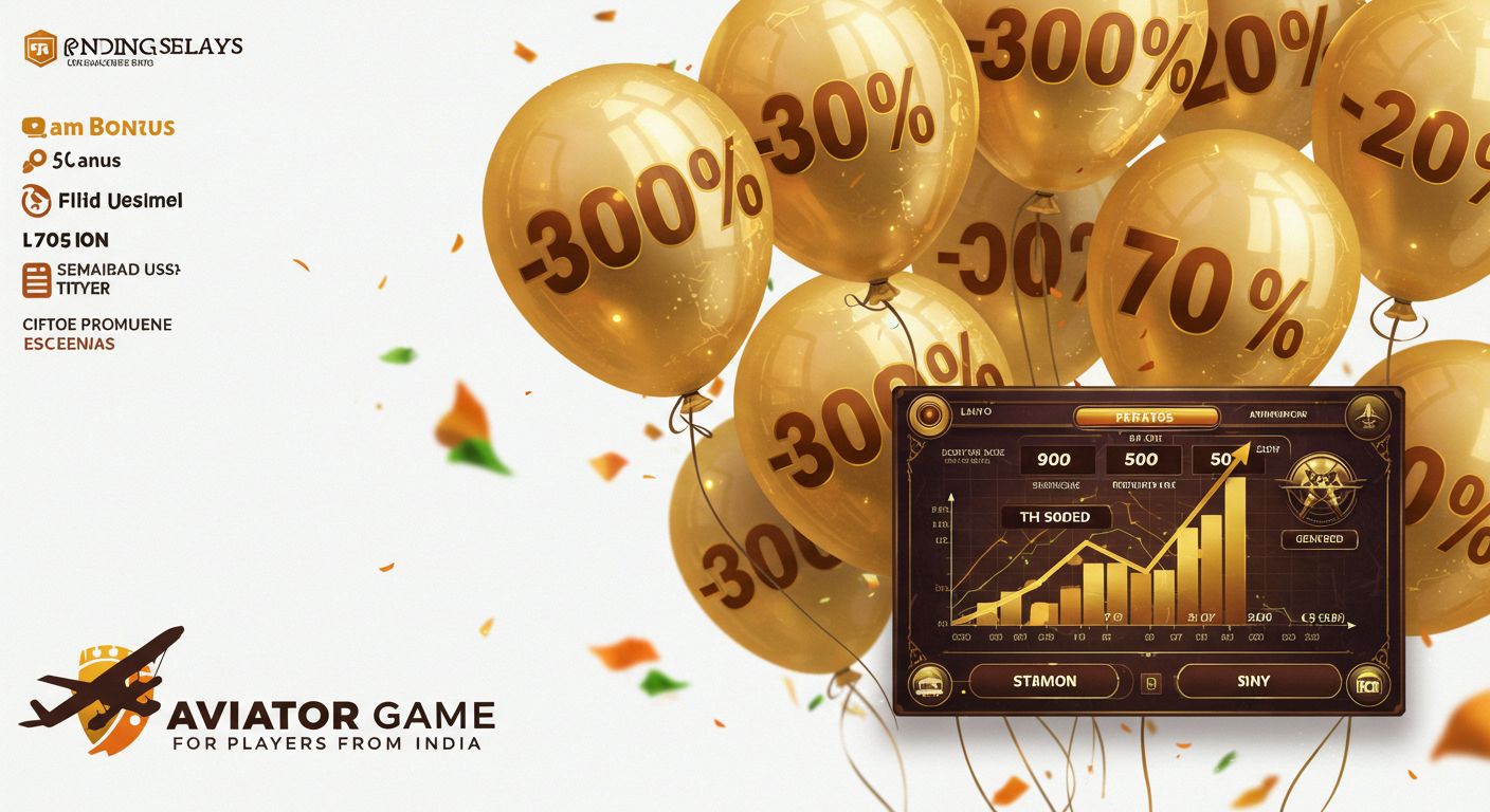 Big bonus and other promotions